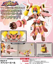"Medarot" FSL01-F Fancyaile