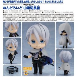 Nendoroid 1464 Yamambagiri Chougi Touken Ranbu -ONLINE-