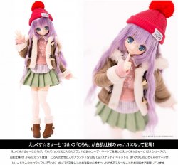 EX Cute 12th Series Koron / Snotty Cat IV ver.1.1