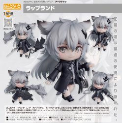 Nendoroid 1598 "Arknights" Lappland