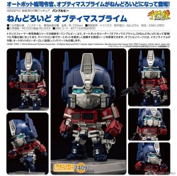 Nendoroid 1409 Optimus Prime