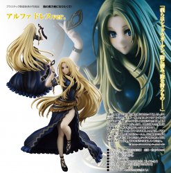 Alpha: Dress ver. "The Eminence in Shadow"