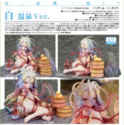 Shiro: Hot Spring Ver.