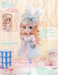 [Preorder]Pullip Evangeline P-261