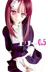 【ANGEL PHILIA】Ellie Soft Skin ver.+ Wig Set (Limited)