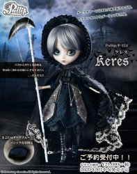 [In Stock]Pullip Keres