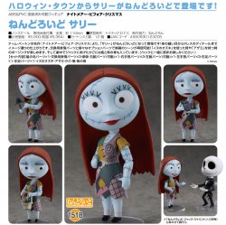 Nendoroid 1518 Sally