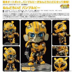 【In stock】Nendoroid 1410 Bumblebee