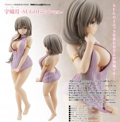 Tsuki Uzaki -SUGOI Knitwear ver.-