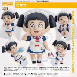 Nendoroid 2016 Roboco "Me & Roboco"