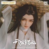 [In Stock] 天官赐福 Xie Lian MXTX