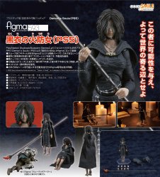 figma 593 Maiden in Black (PS5)