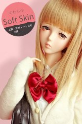 【ANGEL PHILIA】葵 ＜AOI＞ Soft Skin ver.