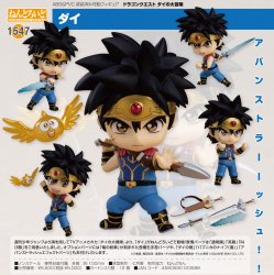 Nendoroid 1547 "Dragon Quest: The Legend of Dai" Dai