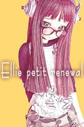 [Pre-order]ANGEL PHILIA Ellie Soft Skin Petit Renewal Type (2nd)