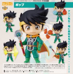 Nendoroid 1571 "Dragon Quest: The Legend of Dai" Popp