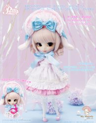 [Preorder]Pullip My Melody Pink Ver.