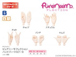 Pure Neemo Flection Hand Parts SET/ B White Color