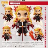 Nendoroid 1541 Kyojuro Rengoku Demon Slayer: Kimetsu no Yaiba