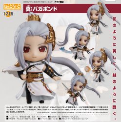 Nendoroid 1216 "Dungeon Fighter Online" Neo: Vagabond