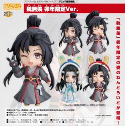 Nendoroid 2071 Wei Wuxian: Year of the Rabbit Ver.