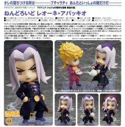 Nendoroid 1447 Leone Abbacchio JoJo's Bizarre Adventure