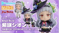 Nendoroid 2050 Murasaki Shion