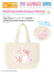 Sugar Dream Tote Bag -by MAKI- / Milk