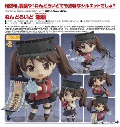 Nendoroid "Kantai Collection -KanColle-" Ryujo (Japan Ver.)