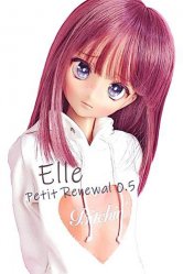 ANGEL PHILIA Elle Petite Renewal Type 0.5 (2nd Production Ltd)