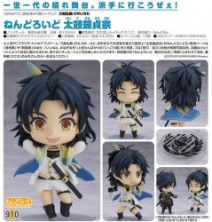 Nendoroid 910 Taikogane Sadamune Touken Ranbu -ONLINE-