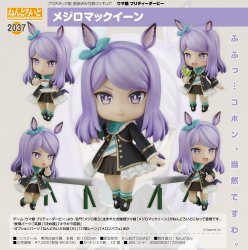 Nendoroid 2037 Mejiro McQueen