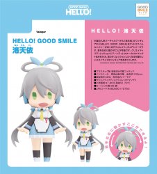 HELLO! GOOD SMILE Luo Tianyi