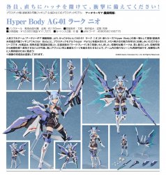 Hyper Body AG-01 Lark Nio