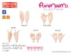 Pure Neemo Flection Hand Parts SET/B Flesh Color Skin