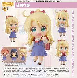 Nendoroid 1731 Noa Himesaka"Wataten!: An Angel Flew Down to Me"