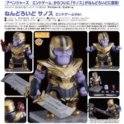 Nendoroid 1247 Thanos: Endgame Ver.