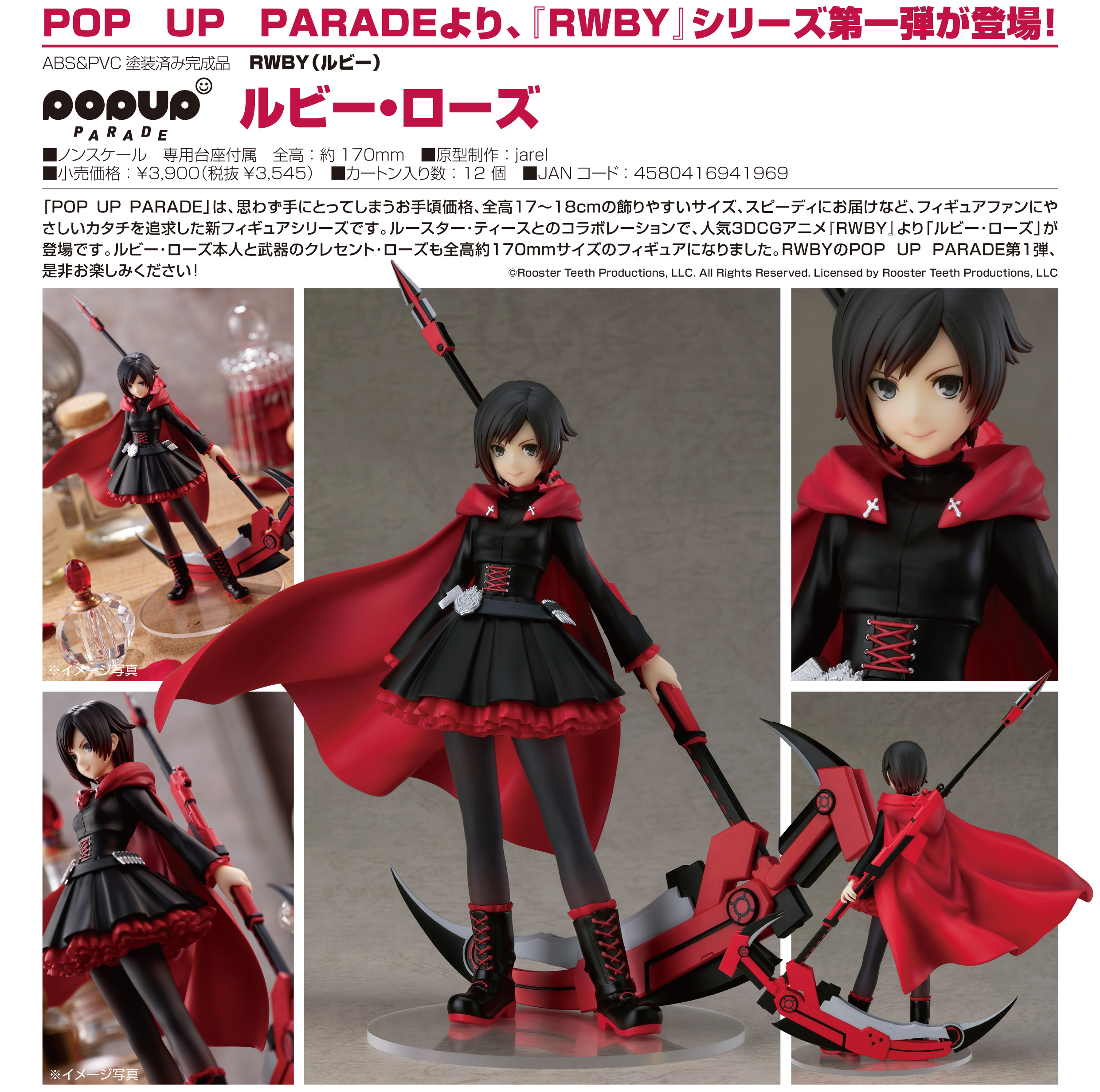 ruby rose pop up parade