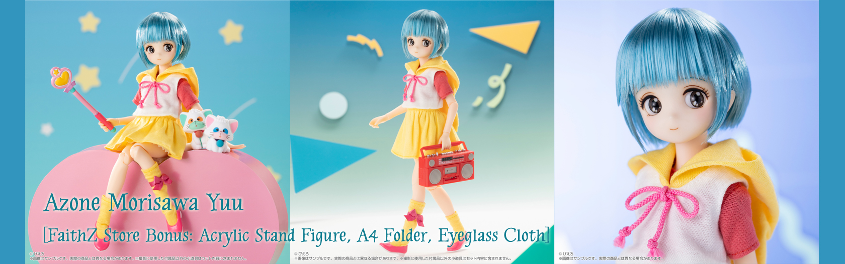 Azone Morisawa Yuu Azone Morisawa Yuu